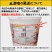 ���򂤂܁`���k���[�� 18kg ������F ���{�v���X�^�[ ���܂��k���[�� DIY �ǎ� �֘A�摜5