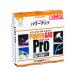 �V�x�m�o�[�i�[ �p���[�K�X RZ-850�~3�{�p�b�N RZ-8501