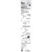�T���G�C SANEI �p�f���� PA1110-61X3-16 �֘A�摜2