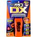 �\�t�g99 �ʂ�ʂ�K���R DX 04957