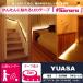 ���A�T �\��LED���C�g 3.0m �l�����ÃZ���T�[ ���� �����^�C�}�[ YHL-300YM �e�[�v���C�g �֘A�摜2
