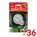�r�o���A �c�C�����[�^�[NEO RP-141�~36�� �Z�b�g�̔�