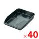 [ юридическое лицо ограничение ] солнечный ko- солнечный обувь tray черный 805253-00 ×40 шт продается в комплекте [ производитель прямая поставка * оплата при получении не возможно *. распределение не возможно ]