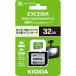 [ ограниченное количество ]ki ok siaKIOXIA microSD память карта 32GB KEMU-B032G