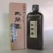 開明  木簡墨  400ｍｌ  [SE1602]