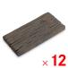 nek стиль шпала способ укладочные материалы панель слипер 450×225×H40mm ×12 шт BD-45-12 [ производитель прямая поставка * оплата при получении не возможно *. распределение не возможно * рассылка регион ограничение ]