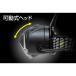 �W�F���g�X LED�w�b�h���C�g LIBERTY ���o�e�B LY-217R �֘A�摜2