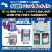 AZ �G�[�[�b�g ���n���R���o�C���I�C�� 4L W604 �֘A�摜3