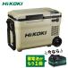�u�~�d�r2�t���v�n�C�R�[�L HiKOKI 18V �R�[�h���X�≷�� 25L �T���h�x�[�W�� UL18DBA-WMBZ �~�d�r�Z�b�g�{�~�d�rBSL36A18X�t