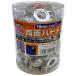 �t�@�~���[�c�[�� FAMILY TOOL ���ʃn�g�� �A���~ 12mm 100�g 51315