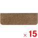 ковер tas лестничный коврик широкий 22×70cm Brown BR ×15 листов кейс распродажа 