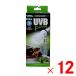�r�o���A �X�p�C����UVB �t�H���X�g 26W RP-260�~12�� �Z�b�g�̔�