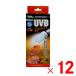 �r�o���A �X�p�C����UVB �f�U�[�g 26W RP-262�~12�� �Z�b�g�̔�