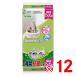 Uni * очарование teo туалет дезодорация * антибактериальный сиденье 20 листов входит ×12 пакет кейс распродажа 