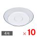  Yamato горшок тарелка прозрачный plate 4 номер прозрачный ×10 шт продается в комплекте 