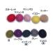  accessory making . great popularity! felt ball ( diameter approximately 1cm)5 piece set [ mail service possible ] < wool felt >