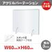 ɻ ڤ6060Y  W600H600mm ­ ̼꡼ ʥ륹 к Ź ե ع ± 