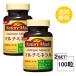 2 шт. комплект nature meido мульти- минерал 50 день минут ×2 шт. комплект (100 шарик ) большой . производства лекарство дополнение nature made