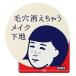 お試し 毛穴撫子 毛穴 かくれんぼ 下地 12g スキンケア ベースメイク ファンデーション 下地 クリーム しっとり うるおい くすみ 保湿