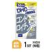 DHC コンドロイチン 30日分 （90粒） ディーエイチシー サプリメント コンドロイチン 亜鉛 II型コラーゲン サプリ 健康食品 粒タイプ