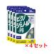 (4 упаковка ) DHCpiknojeno- Roo PB 30 день минут ×4 упаковка (240 шарик )ti- H si- дополнение piknojeno-ru витамин sa