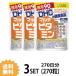 3 pack DHC multi vitamin virtue for 90 day minute ×3 pack (270 bead )ti- H si- supplement folic acid vitamin P vitamin C vitamin E supplement health food bead type 