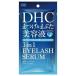 DHC スリー イン ワン アイラッシュ セラム（まつ毛・まぶた美容液） 9ml　ディーエイチシー
