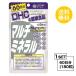DHC мульти- минерал 60 день минут (180 шарик )ti- H si- питание функция еда ( кальций * металлический * цинк * медь * Magne sium)
