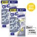  пробный supplement 2 шт. комплект DHC хондроитин 20 день минут ×2 упаковка (120 шарик )ti- H si- дополнение хондроитин цинк II type 