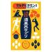 2個セット 菊正宗 マルチビタミン 酒風呂サプリ ビタミンチャージの香り 25g×2セット スキンケア 入浴剤 お風呂 バスグッズ 保湿 日本