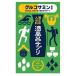 2個セット 菊正宗 グルコサミン 酒風呂サプリ 森林ウォーキングの香り 25g×2セット スキンケア 入浴剤 お風呂 バスグッズ 保湿 日本酒