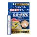 薬用スティック シミーポロン 3g 保湿 黒ずみ 毛穴 美肌 透明感 毛穴ケア しみ そばかす マイノロジ