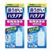 (2 комплект ) - nano a специальный жидкость для мытья .. прохладный 500mL Kobayashi производства лекарство нос мойка нос мытье пыльца ринит нос ... нос вода прохладный модель комплект суммировать 