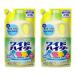 2セット 花王 ワイドハイター つめかえ用 720mL ×2セット Kao 衣料用漂白剤 漂白剤 除菌 黄ばみ 黒ずみ 詰め替え 詰替 まとめ