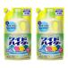 2セット 花王 ワイドハイター つめかえ用 720mL ×2セット Kao 衣料用漂白剤 漂白剤 除菌 黄ばみ 黒ずみ 詰め替え 詰替 まとめ買い ストック