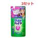 3セット 花王 ワイドハイター EXパワー つめかえ用 450mL ×3セット Kao 衣料用漂白剤 漂白剤 除菌 黄ばみ 黒ずみ 詰め替え