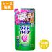 24セット 花王 ワイドハイター EXパワー つめかえ用 450mL ×24セット Kao 衣料用漂白剤 漂白剤 除菌 黄ばみ 黒ずみ 詰め替