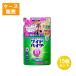 15セット 花王 ワイドハイター EXパワー 大 つめかえ用 820mL ×15セット Kao 衣料用漂白剤 漂白剤 除菌 黄ばみ 黒ずみ