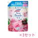 (3セット) 花王 ニュービーズ 洗濯洗剤 リュクスクラフト ローズ＆マグノリアの香り つめかえ用 特大 1160g  Kao 液体洗剤