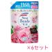 (6セット)  花王 ニュービーズ 洗濯洗剤 リュクスクラフト ローズ＆マグノリアの香り つめかえ用 特大 1160g  Kao 液体洗