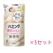(5セット)ハミング 素肌おもい 無香料 詰替え用 480ml 柔軟剤 抗菌 衣類 洋服 部屋干し 洗濯 洗剤 防臭 ニオイ 静電気 ダ
