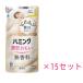 (15セット) ハミング 素肌おもい 無香料 詰替え用 480ml 柔軟剤 抗菌 衣類 洋服 部屋干し 洗濯 洗剤 防臭 ニオイ 静電気