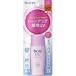 花王 ビオレ UV さらさらブライトミルク SPF50+ 30ml SPF50+ PA++++ 日焼け止め 顔用 化粧下地 オススメ UV 保
