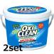 (2セット) OXI CLEAN オキシクリーン 本体 1500g