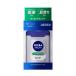 NIVEA ニベアメン エクストラモイスチャーバーム 100g 乳液 スキンケア 男性 保湿 乾燥 髭剃り 花王