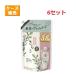 6セット さらさ 柔軟剤 つめかえ 超ジャンボサイズ 1,350ml  柔軟剤  P&amp;G 洗濯 衣料用 洗剤 洗浄 赤ちゃん ペット 着色料