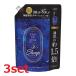 (3セット)レノアオードリュクス マインドフルネスシリーズ スリープ つめかえ用 特大サイズ 600mL 柔軟剤  P&amp;G 洗濯 衣料用