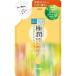 2個セット 肌ラボ 極潤 オイルクレンジング 詰替え用 180ml×2セット クレンジングオイル メイク落とし 美容オイル 敏感肌 ハダラボ