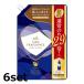 (6セット) ファーファ ファインフレグランス 柔軟剤 オム 大容量 詰替え 1440ml つめかえ 柔軟剤 抗菌 衣類 洋服 部屋干し