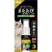 s Mac актинидия спрей 30ml актинидия matatabi -тактный отсутствует коготь .. игрушка корм кошка ne
